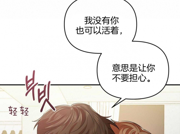 第34话42
