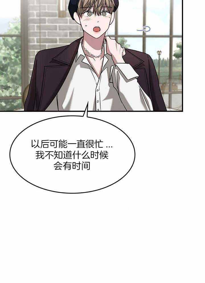第35话12