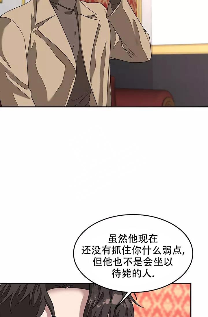 第25话7