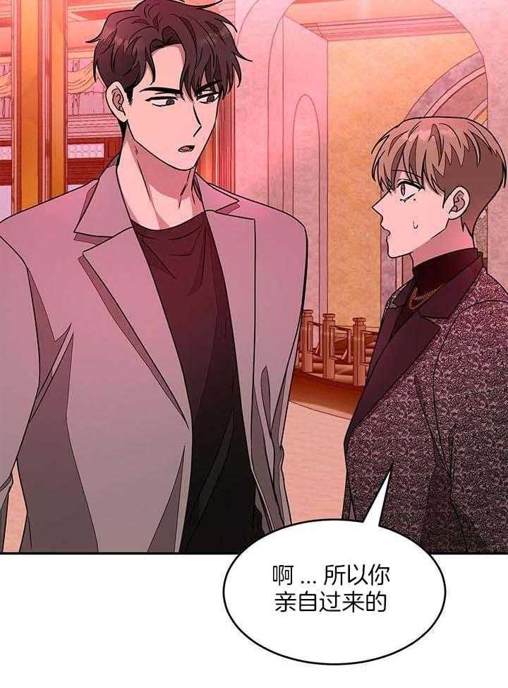 第41话24
