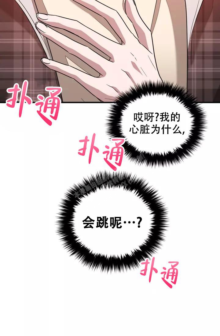 第22话44