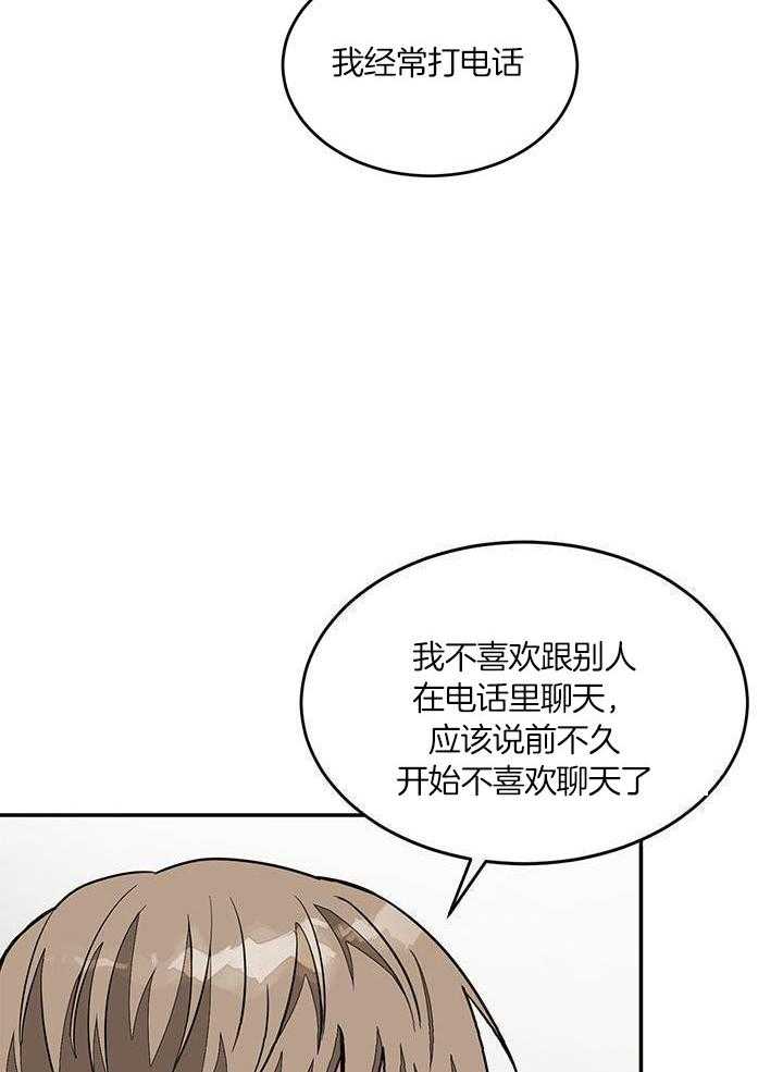 第45话27