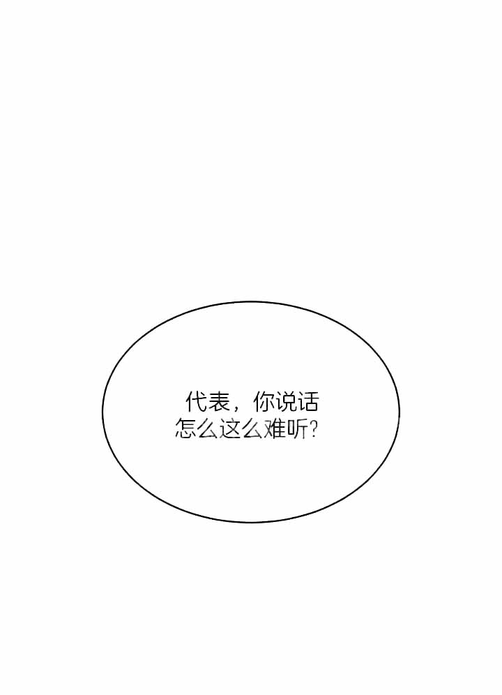 第36话29