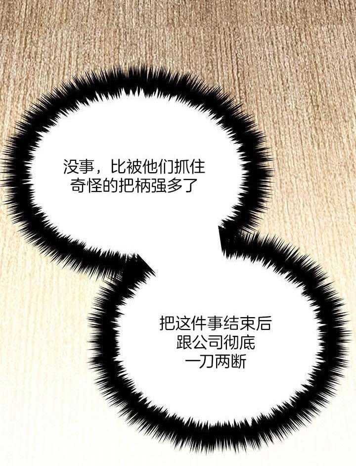 第39话36