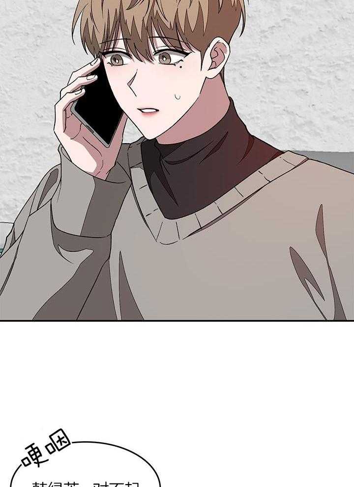第29话17