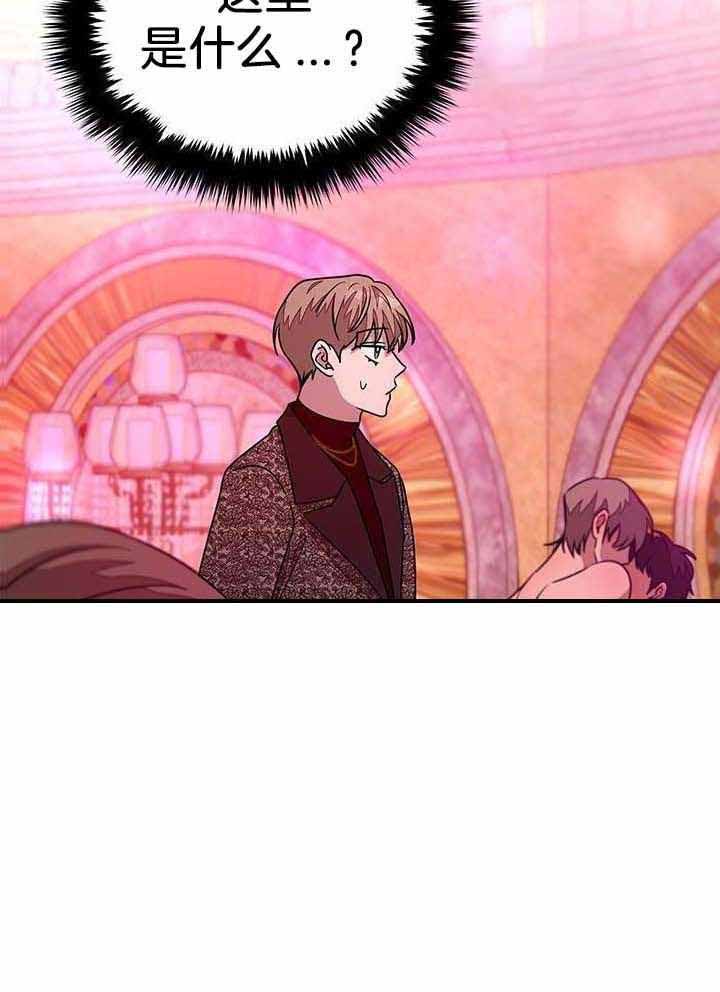 第40话4