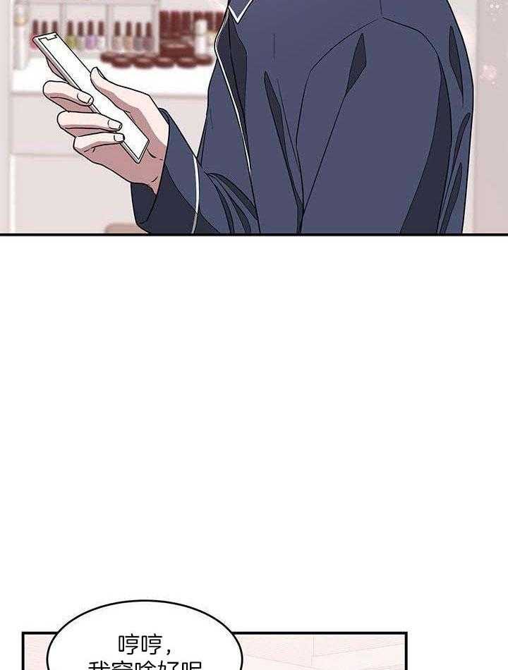 第33话12