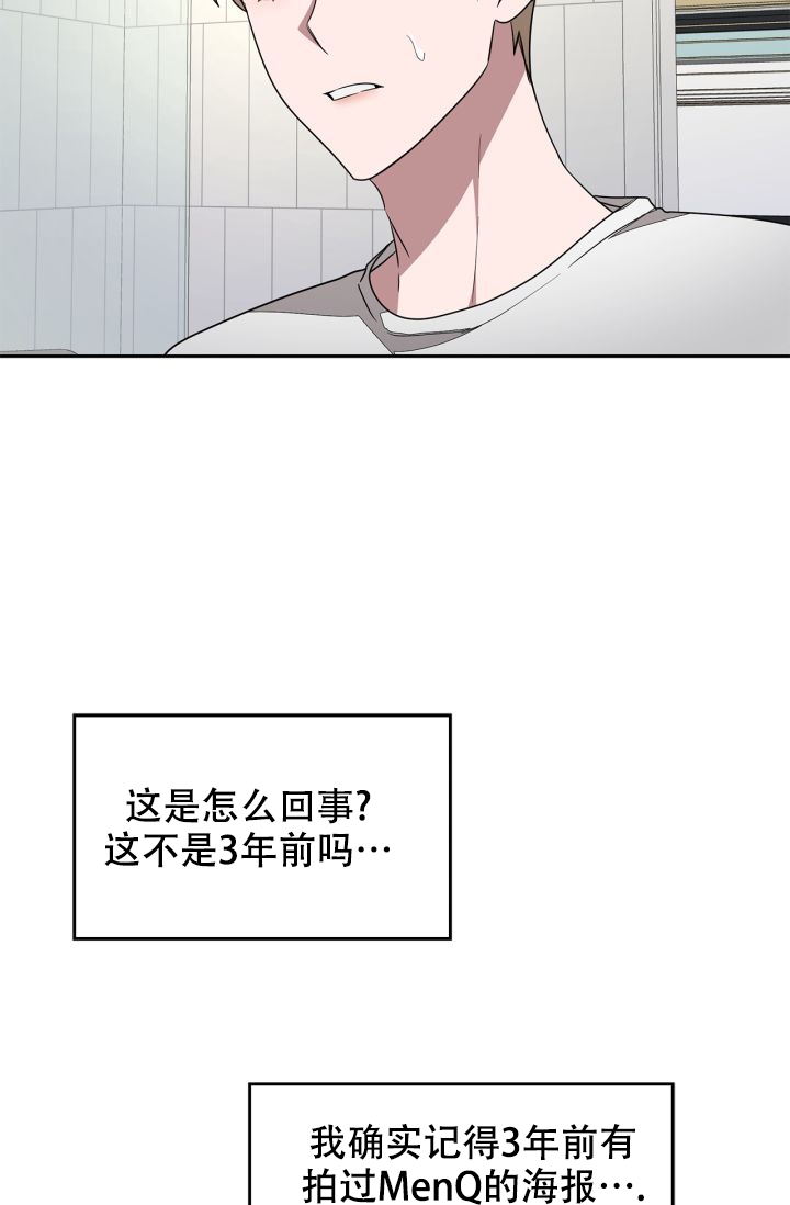 第2话56