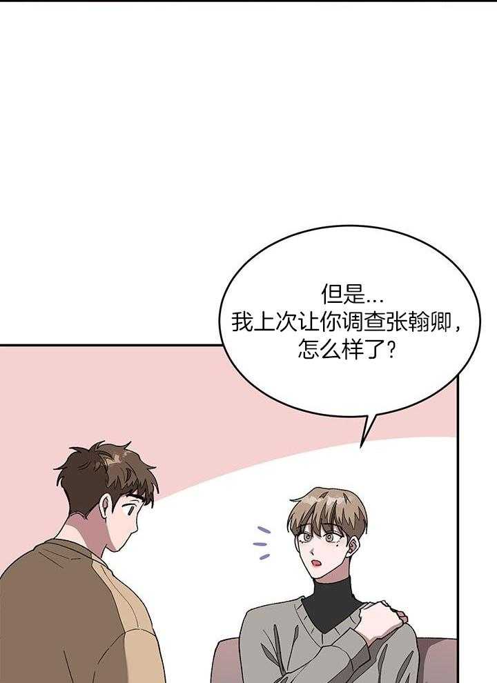 第29话9