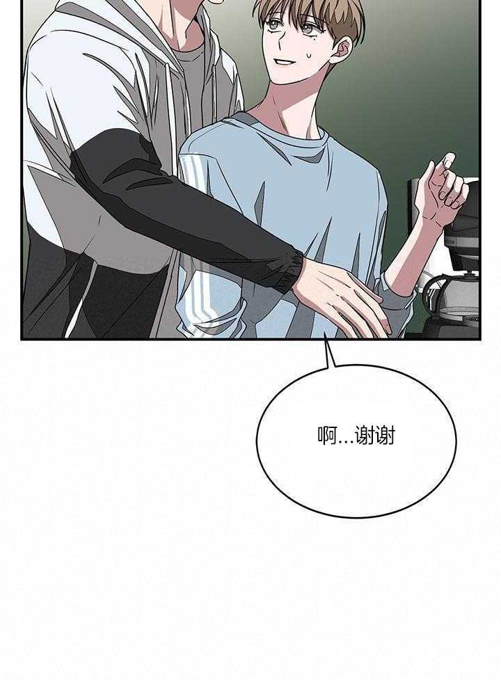 第44话4