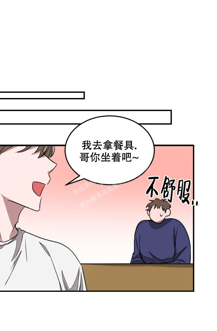 第4话15
