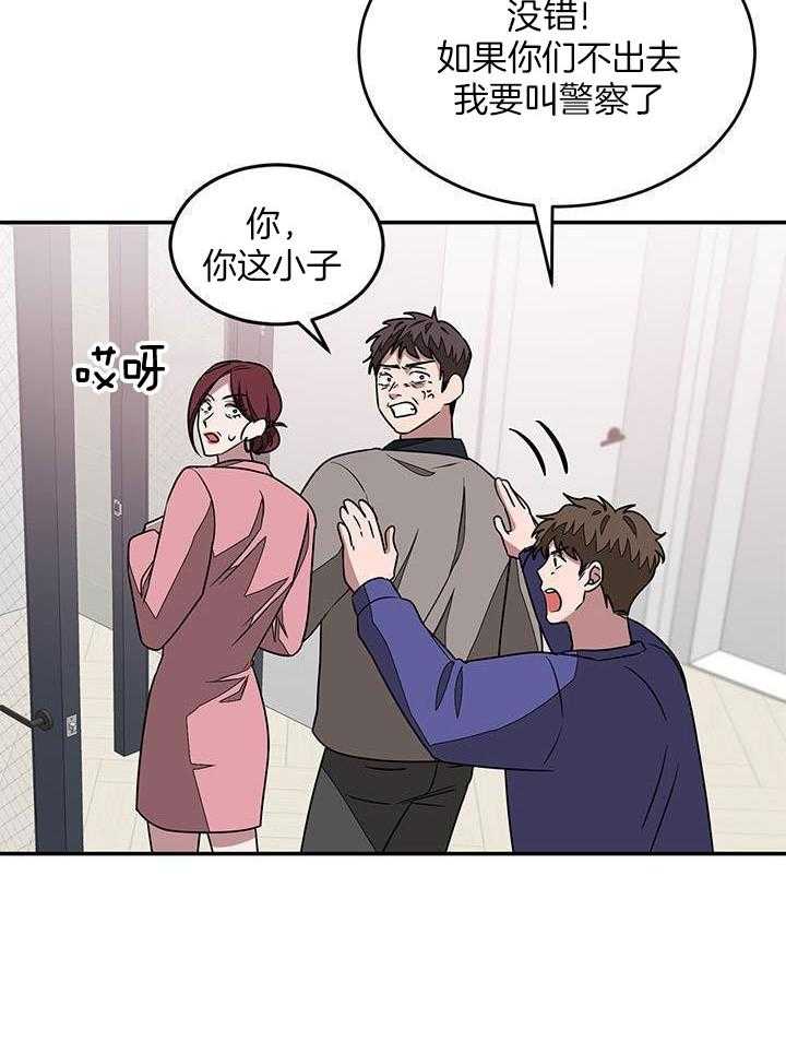 第34话23