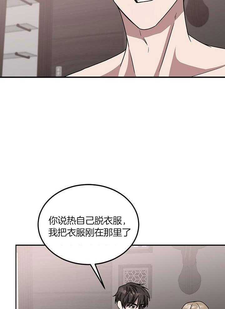 第43话6