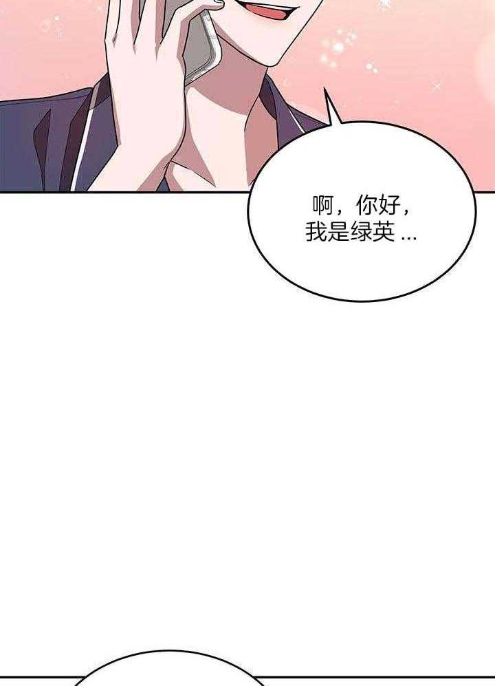 第32话12