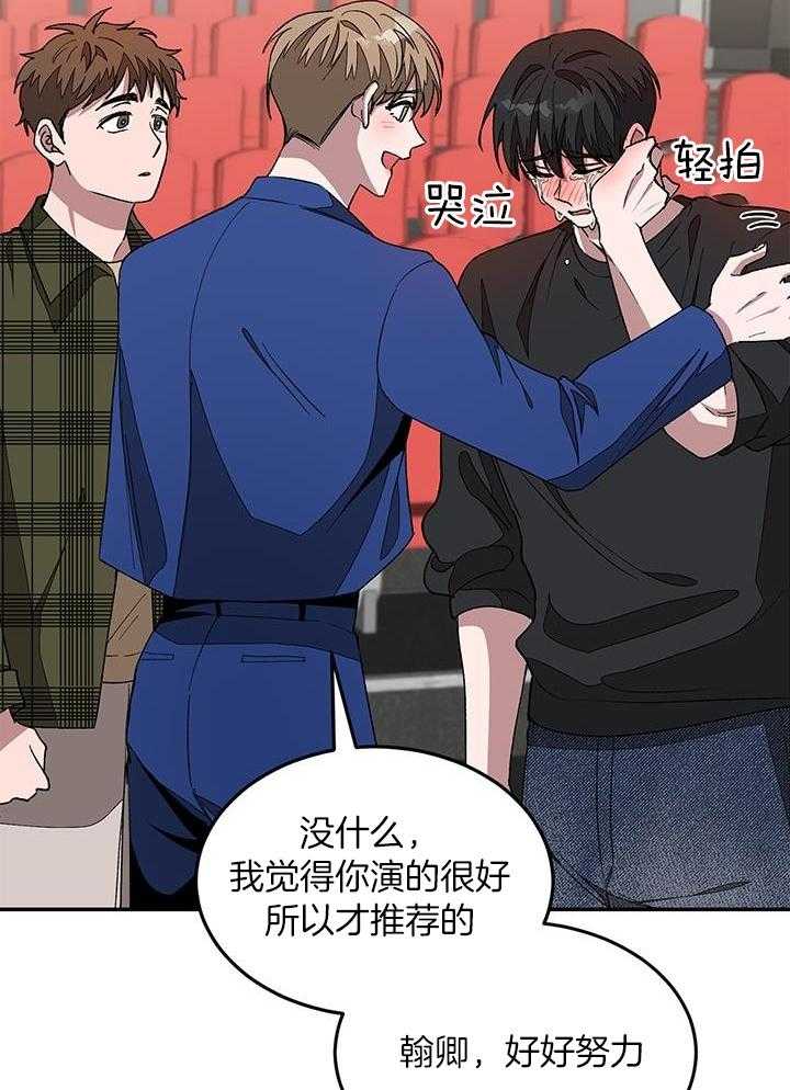 第31话3