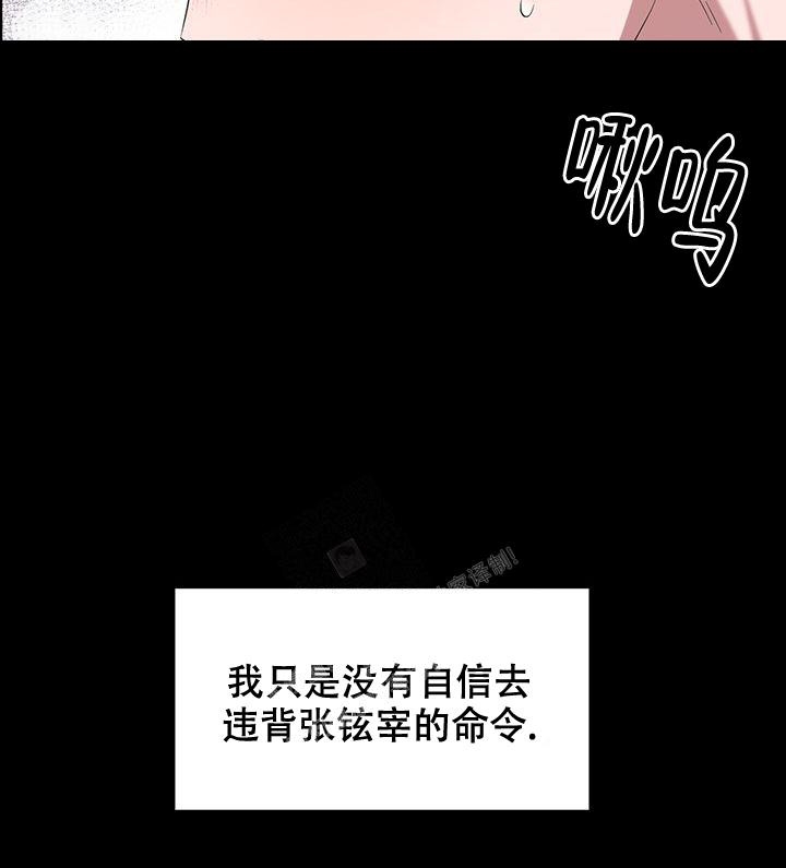 第6话9