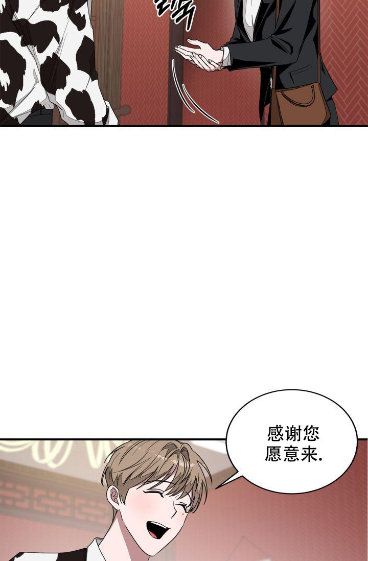 第9话11