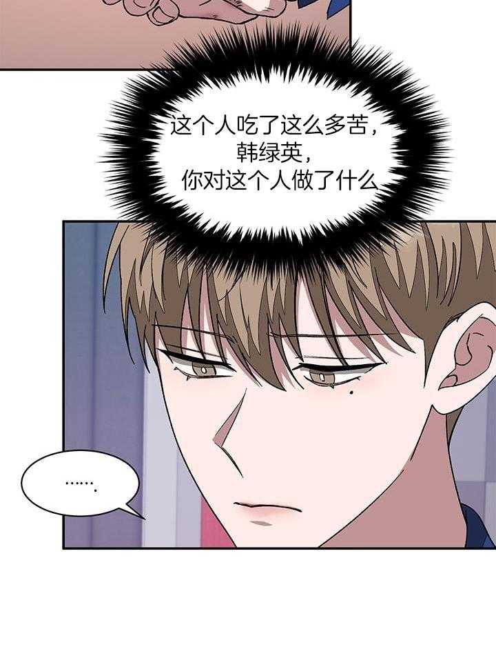 第30话26