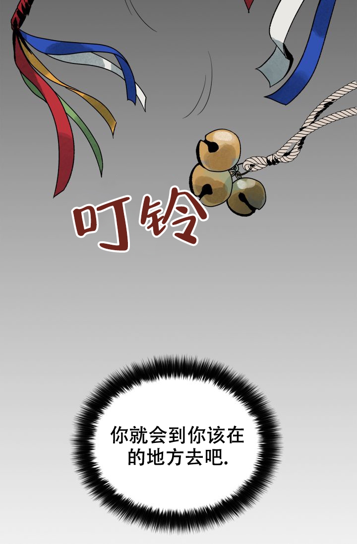第2话20
