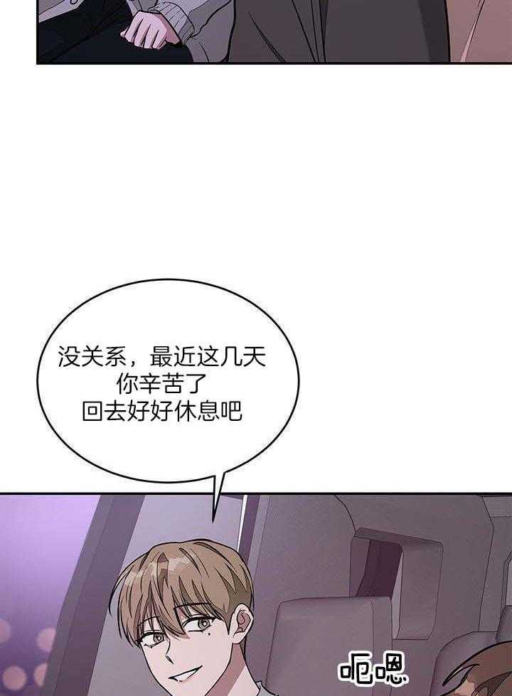 第39话5