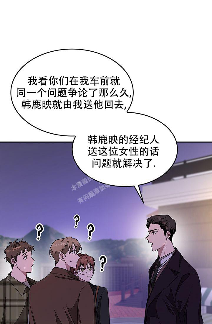 第11话44