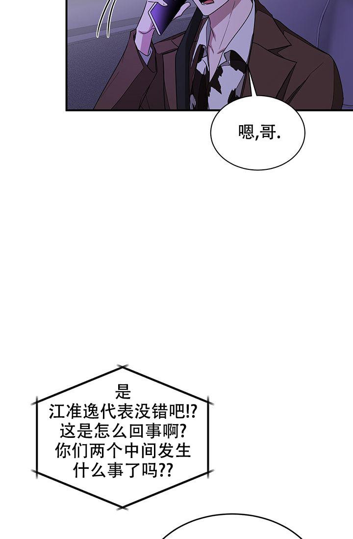 第12话10
