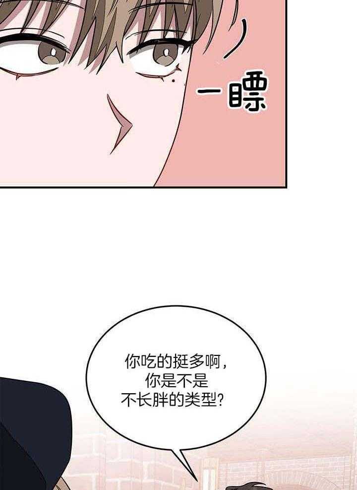 第36话14