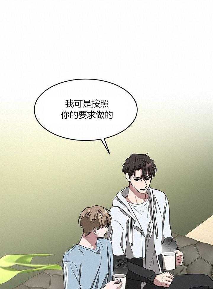 第44话25