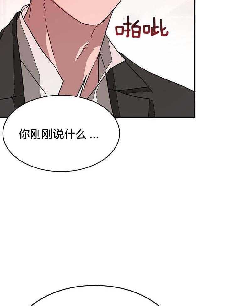 第41话7