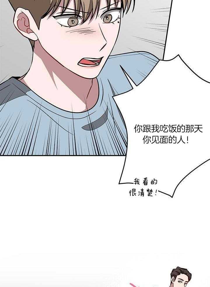 第45话17