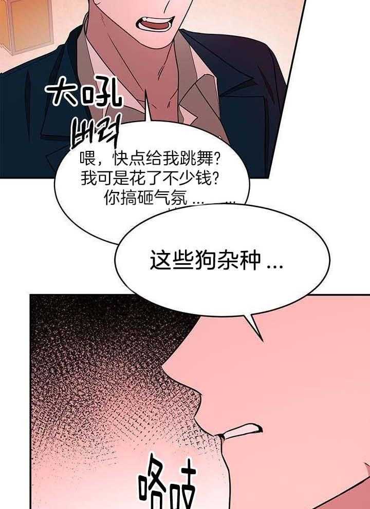 第40话20