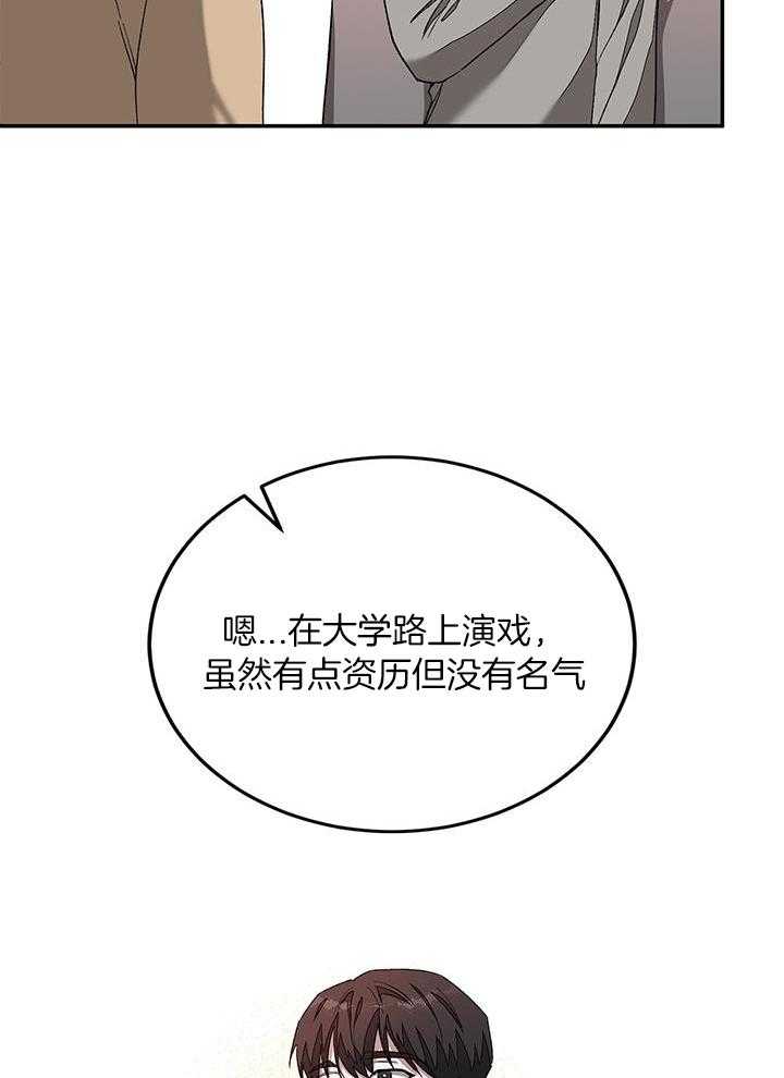 第29话10