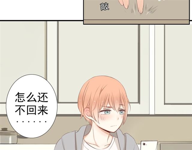 第18话42