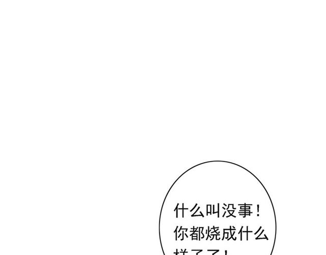 第6话31