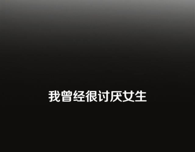 第17话71