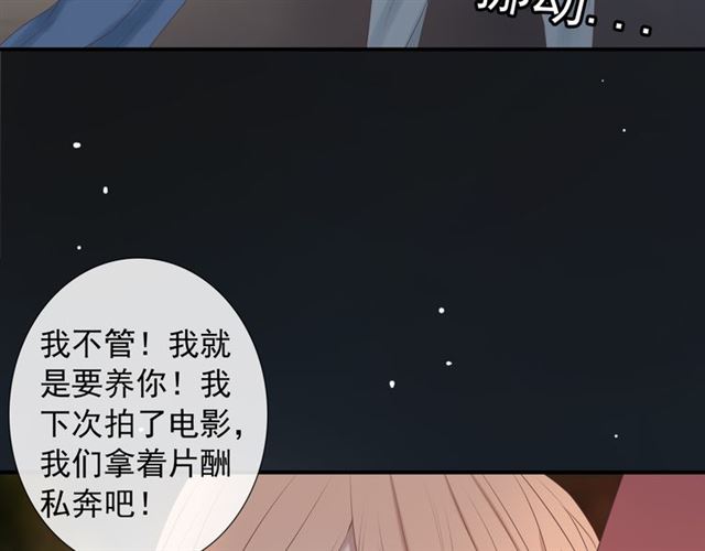 第16话69
