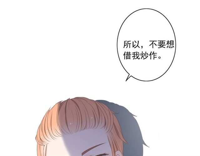 第3话6