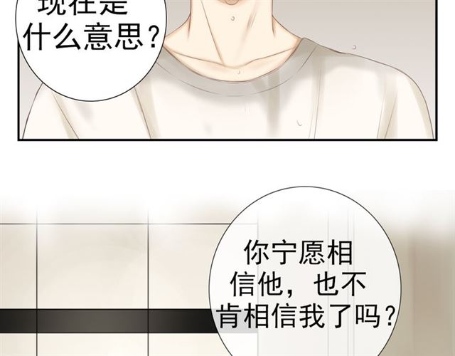 第21话40