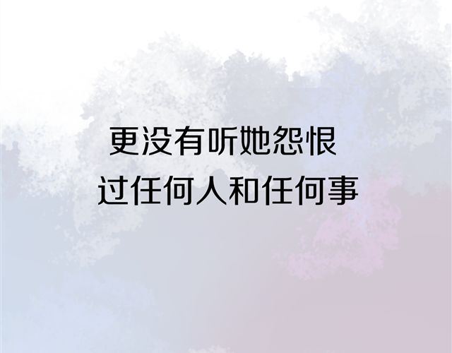 第17话121
