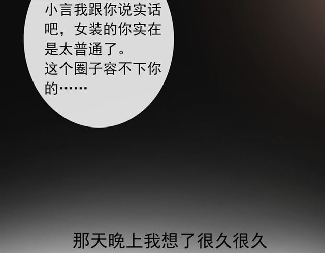 第1话70