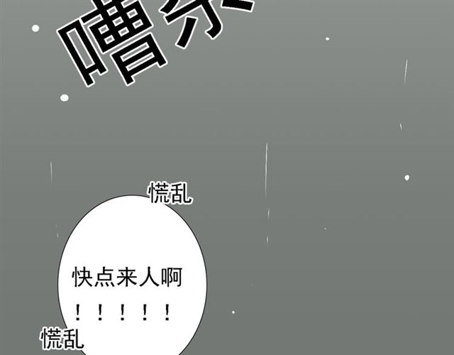 第4话75