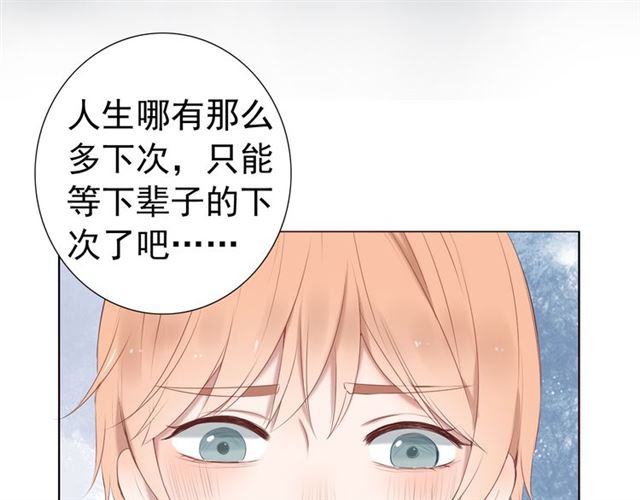 第16话74