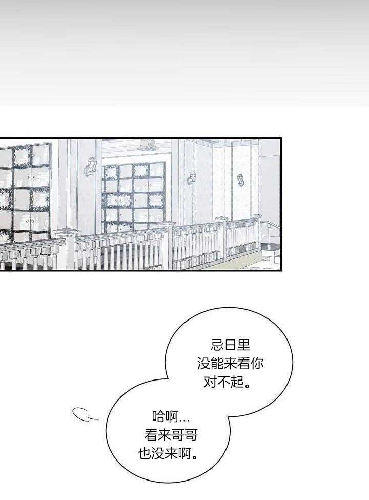 第108话13