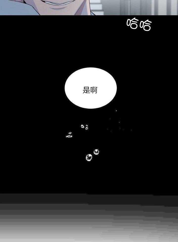 第130话20