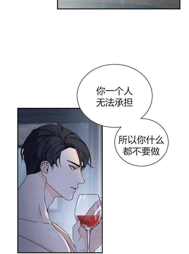 第71话18