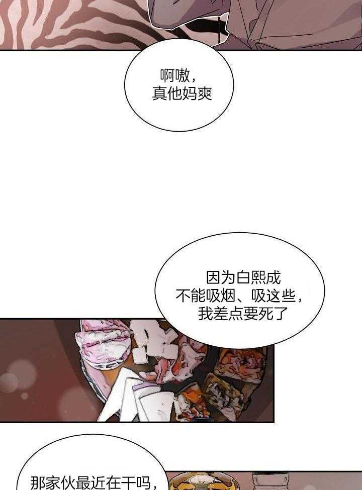 第74话8