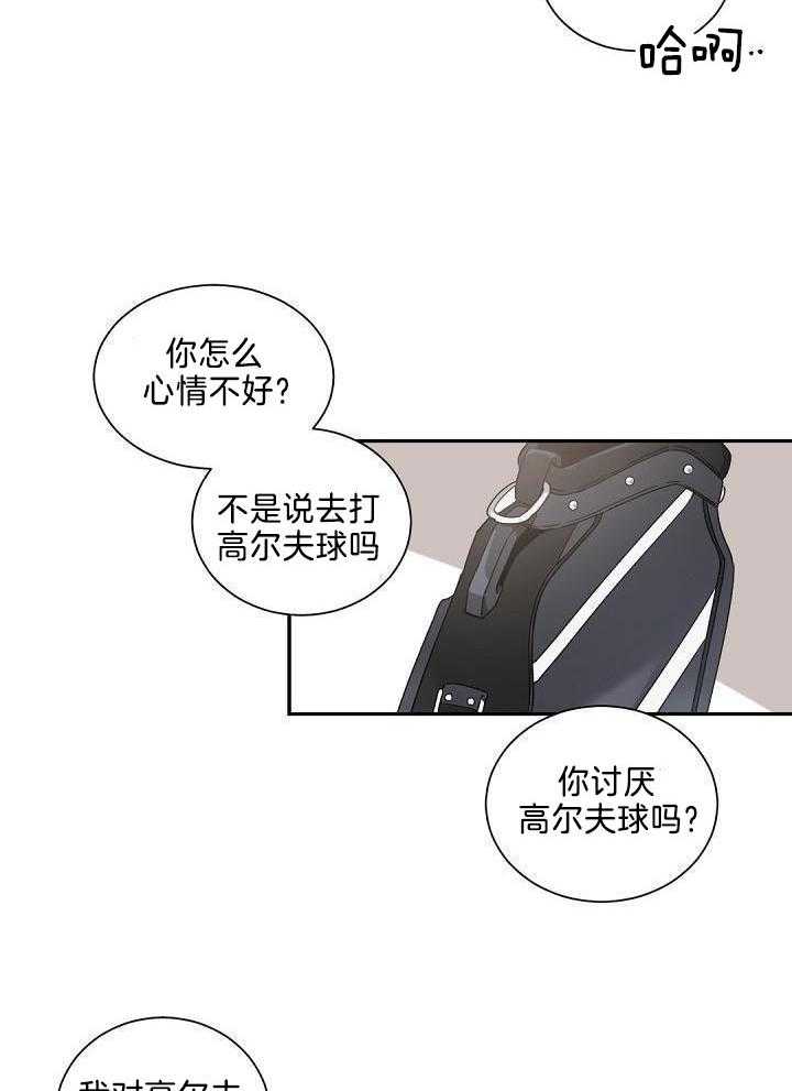 第77话3