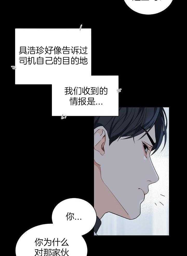 第105话5