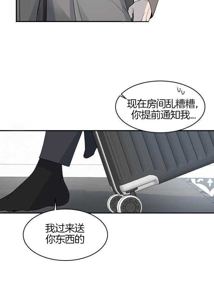第130话26