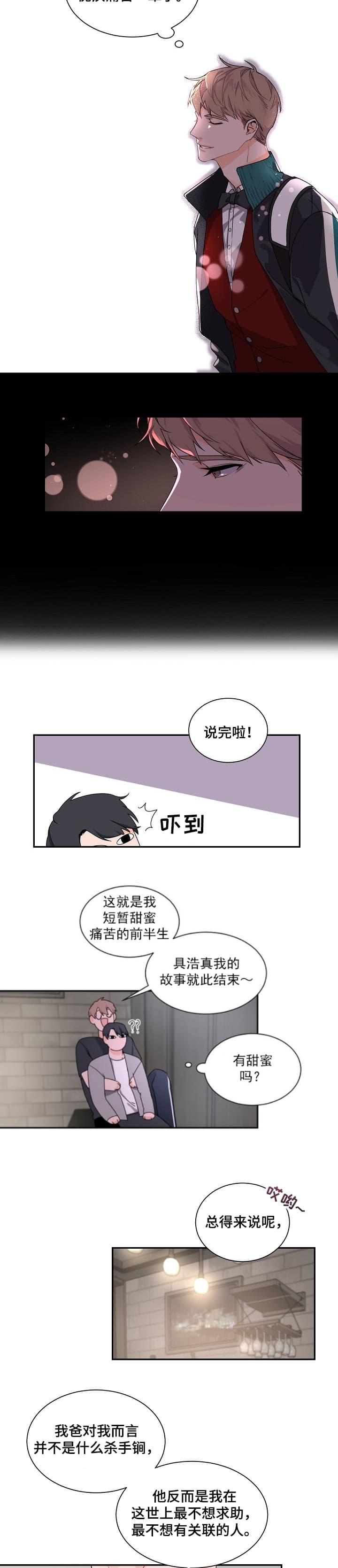 第53话5